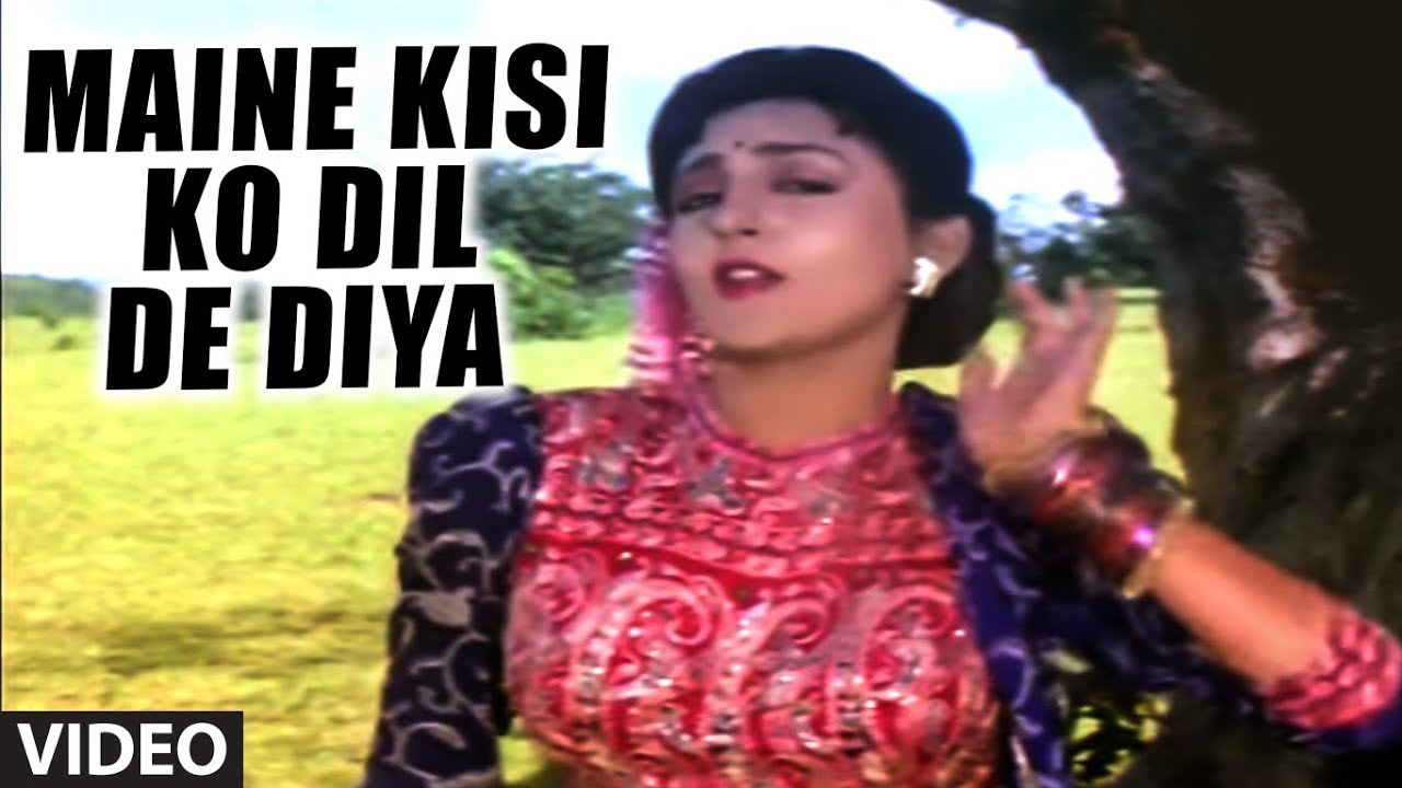Maine Kisi Ko Dil De Diyaa Lyrics  | Ayee Milan Ki Raat | Avinash Wadhavan, Shaheen | Anuradha Paudwal, Udit Narayan | Anand Shrivastav, Milind Shrivastav
