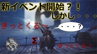 【アクション・ゆっくり実況】♯2ミミの『Monster Hunter World』