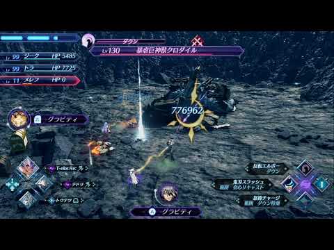 ゼノブレイド2 Ver1 4 0で追加されたハナバスターとテロスの性能などを確認 Hypert Sブログ