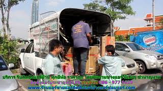 #ติดตั้งแอร์ประชาอุทิศ115 สายด่วน 086   977 1629 #ติดตั้งแอร์บ้านประชาอุทิศ115 #ติดตั้งแอร์ประชาอุทิศ115 สายด่วน 086   977 1629 #ติดตั้งแอร์บ้านประชาอุทิศ115