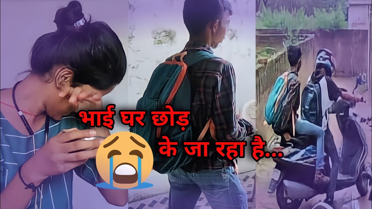 Bhai ghr chor ke chala gya🥺