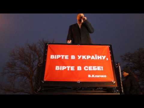 Кличко у Черкасах, 2ч.