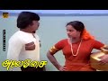 Parkurathum Moraikurathum Song Alai Osai Vijayakanth Nalini Ilaiyaraaja HD Video