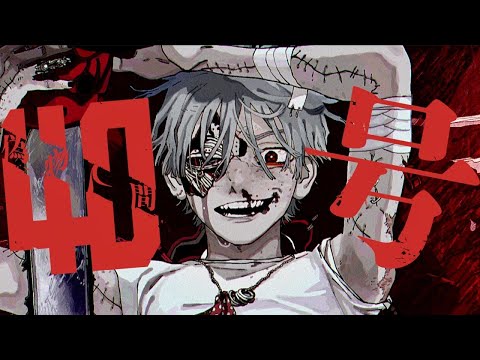 【歌ってみた】偽物人間40号【橘】