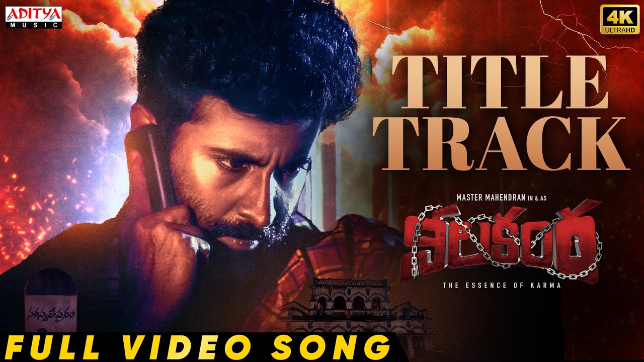 Nilakanta Title Track Full Video | Master Mahendran,Yashna Muthuluri| Rakesh Madhavan|Mark Prashanth