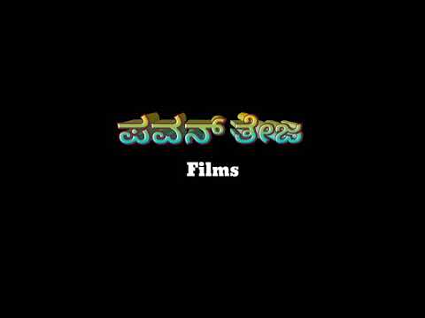 Nandu - Nindu || Teaser || PavanTeja