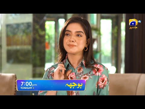 Bojh Episode 30 Promo | Tonight at 7:00 PM Only On Har Pal Geo