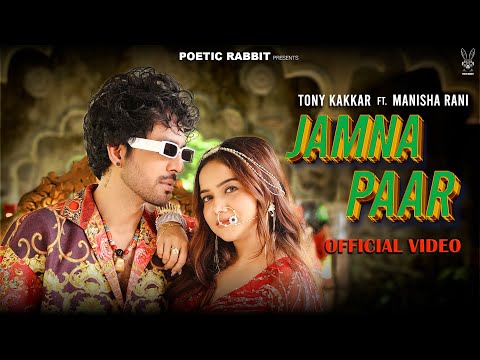 Jamna Paar Lyrics - Neha Kakkar & Tony Kakkar