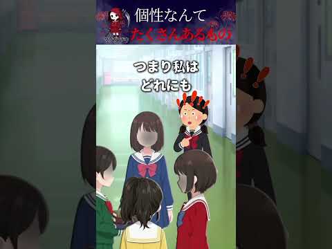 赤、青、黄色、緑の制服から選ばれるのに選ばれない私 VOICEVOX:春日部つむぎ、白上虎太郎