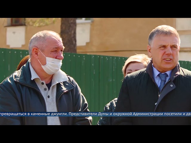 В Ангарске отремонтируют 21 двор