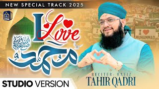 Download lagu I Love ❤️ Muhammad ﷺ Naat - Hafiz Tahir Qadri - Heart Touching Naat 2025 mp3