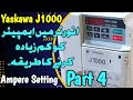 How To Add Motor Ampere To Inverter Yaskawa J1000 Motor Parameter Setup Part 4