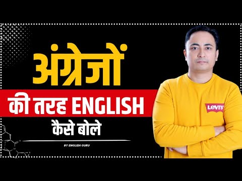 How to Start Speaking English Video 1