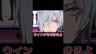 超絶至近距離で視線を合わせてくれるふぅちゃん【ファルガー・オーヴィド/Fulgur Ovid】【Noctyx切り抜き】