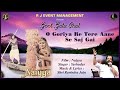 Oh Goriya Re Tere Aane Se Yesudas Ravindra Jain Sangeet Sandhya