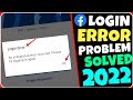 Facebook an unexpected error occurred | fb login error problem | please try logging in again 2022