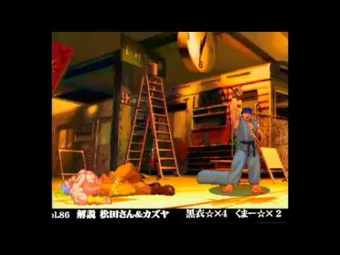 [SFIII 3rd Strike] FT10 Challenge Volume 86 20141201 - Kokui(RY) vs Kuma(AL)