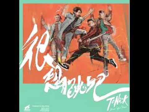 ToNick Tonick [很想跳吧 ]