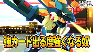 【ガチ最強】今回のコラボで一番イカれたのはロックマンかもしれない。【コンパス】