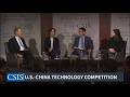 US-China Technology Competition: Insights from Experts on AI and Supply Chains