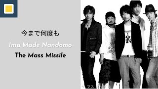 Download lagu (Naruto 5th Ending Song) The Mass Missile - Ima Made Nandomo [Lyrics/Romaji/Terjemahan] mp3