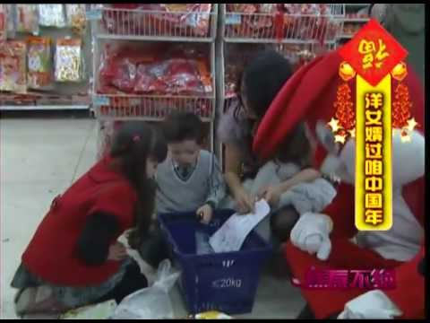 2011-01-31 New Year Show - Education TV.mp4