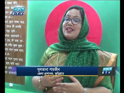 বাণিজ্য সংবাদ || ৩০ অক্টোবর ২০১৮