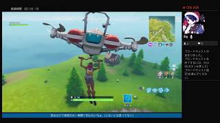 [ﾌｫｰﾄﾅｲﾄ]ｴｲﾑ力”0”の男がﾁｬﾚﾝｼﾞ完遂を目指す[W1-3]