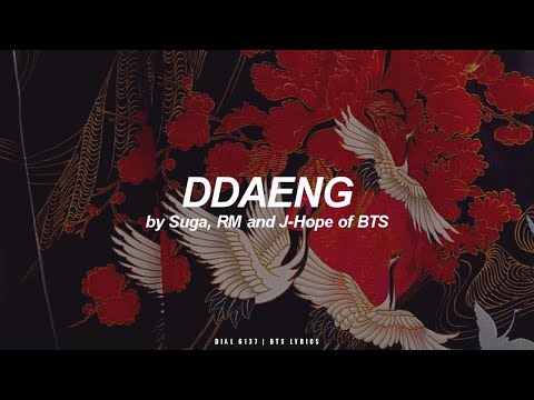 DDAENG | Suga, RM & J-Hope (BTS - 방탄소년단) English Lyrics