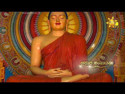Hiru TV
