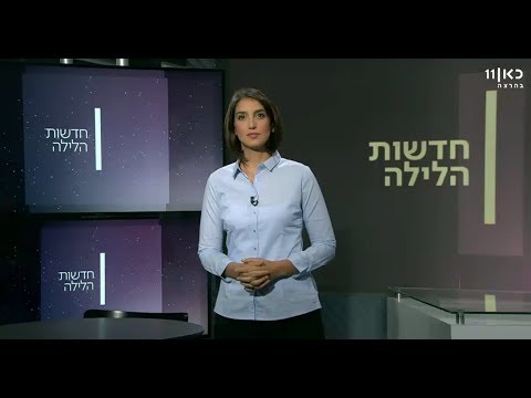 כאן ועכשיו - חדשות הלילה | עם רומי נוימרק 24.9.17