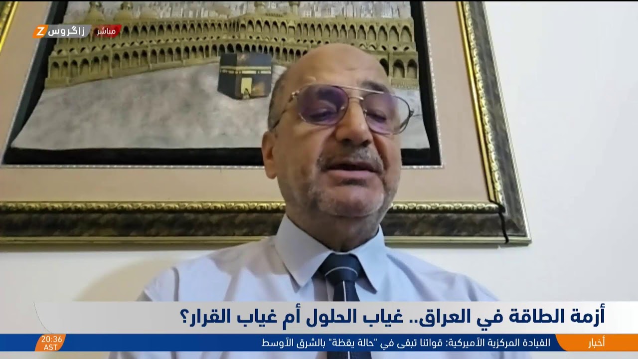 فيديو | أزمة الطاقة في العراق.. غياب الحلول أم غياب القرار؟