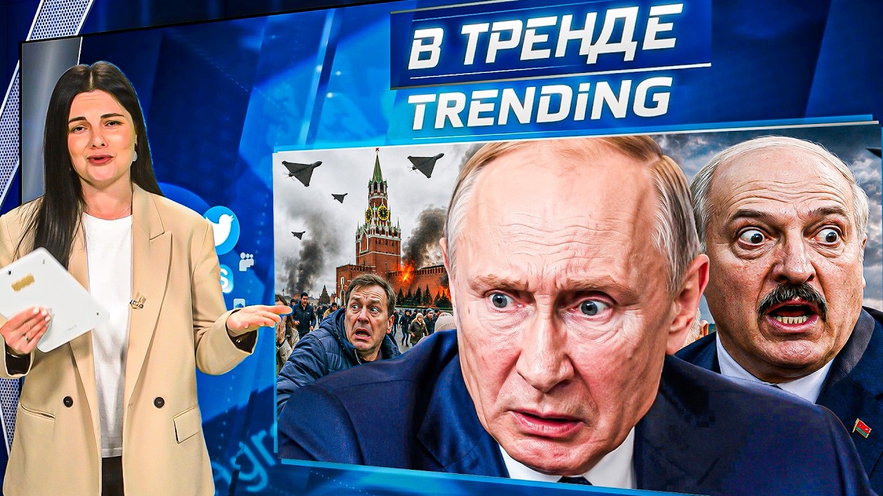 ⚡Прямой эфир о МАССИРОВАННОЙ атаке! ОБРАЩЕНИЕ к ПУТИНУ И ЛУКАШЕНКО! Вызвали 