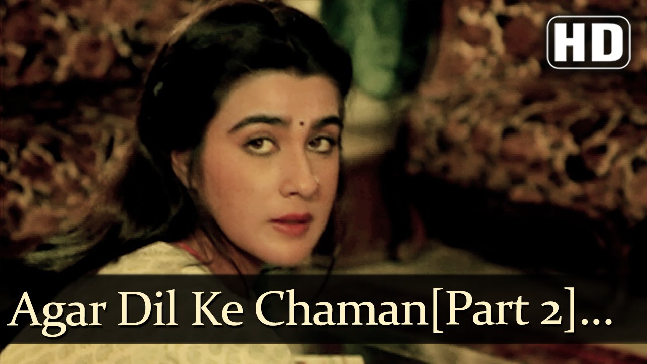 Agar Dil Ke Chaman Mein Tu Na Hogi Lyrics | Karishma Kali Ka | Amit Kumar | Bappi Lahiri