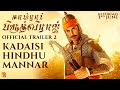தமிழ்: Kadaisi Hindhu Mannar Prithviraj | Trailer 2 | Akshay Kumar, Sanjay Dutt, Sonu Sood, Manushi
