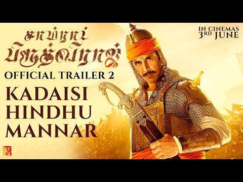 தமிழ்: Kadaisi Hindhu Mannar Prithviraj | Trailer 2 | Akshay Kumar, Sanjay Dutt, Sonu Sood, Manushi