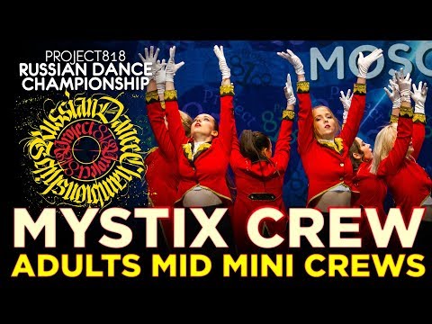 MYSTIX CREW ★ ADULTS MID MINI CREWS ★ RDC19 PROJECT818