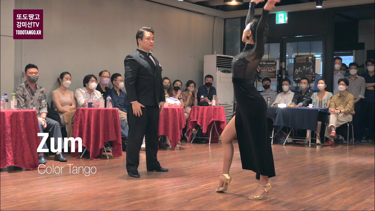 Zum, Color Tango de Roberto Alvarez, 샤론 & 태희, Gangnam Tango Week 2022 강남탱고위크 또도땅고
