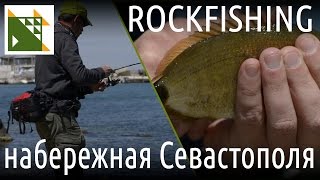 Рыбалка на речке черная в севастополе