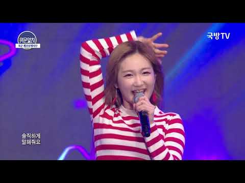 190517 위문열차 헤이걸스 (HEYGIRLS) -  유후후 (YOO HOO HOO)