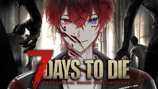 【７Days to Die】ぷりあまひろまるとぞんび生活 #2【AMPTAK/STPR】