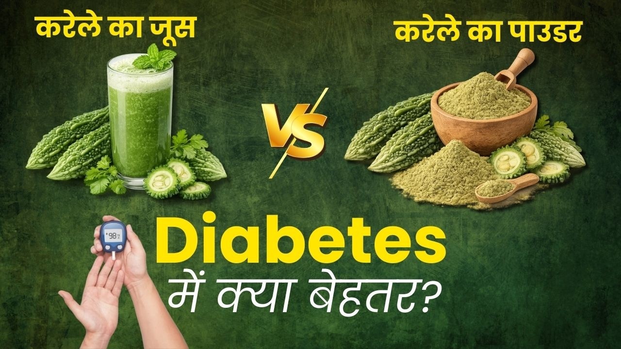 Bitter Gourd Juice or Powder for Diabetes? What’s Safer & Better | Dr. Shrey Sharma Explains