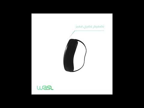 Wasl
