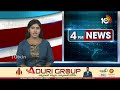 Huge Cash Seized in Visakha | విశాఖలో భారీగా నగదు పట్టివేత | 10TV News - Video