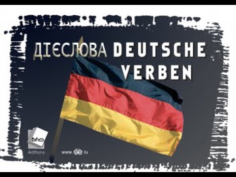 # 12 Deutsche Verben 🟦🟨-⬛🟥🟨