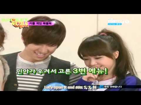 101210 We Are Dating - E01 2/4 (en)