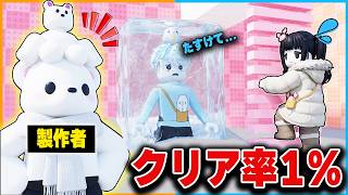 99％クリアができない『雪が上がってくるタワー』を攻略してたら管理者チートがきたロブロックス【roblox/水/溶岩】