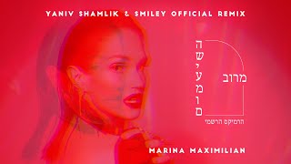 מרוב השיעמום רמיקס