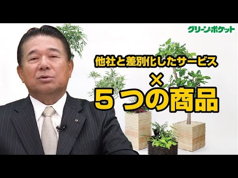 経済学科 これが業界トップの理由!?他社に負けない5つの商品！