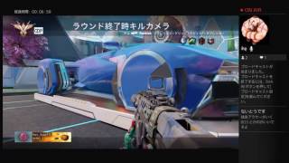 cod:bo3 (s&d)やりまーす初見歓迎
